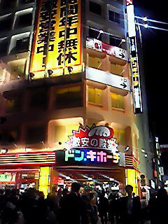 200910301926000.jpg